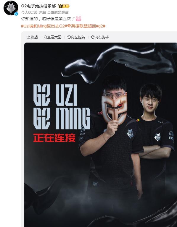 关于Uzi新星出色防守表现突出,G2前途光明!的信息 关于Uzi新星出色防守表现突出,G2前途光明!的信息