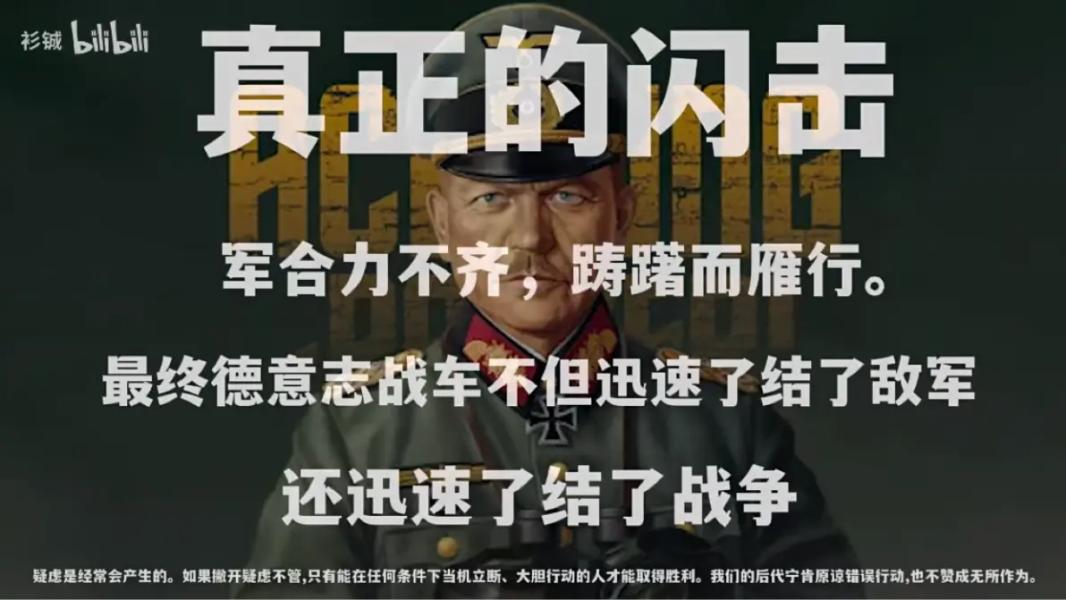 德甲集结日再迎强敌，里昂内部沟通，主帅态度——态度坚定，官宣口径保持一致(德甲最后一轮分析)
