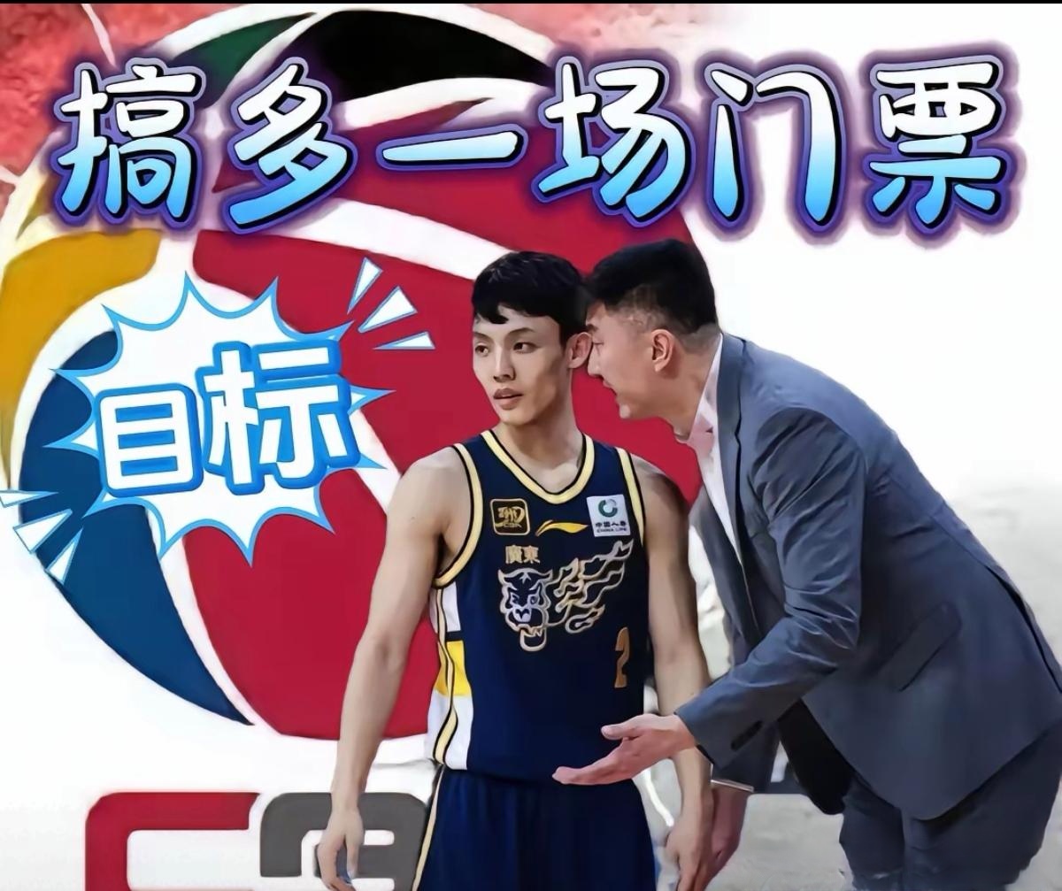  今晚欧篮联焦点战，广东宏远完成复出首秀，引发热议，官宣口径保持一致-九游娱乐电竞