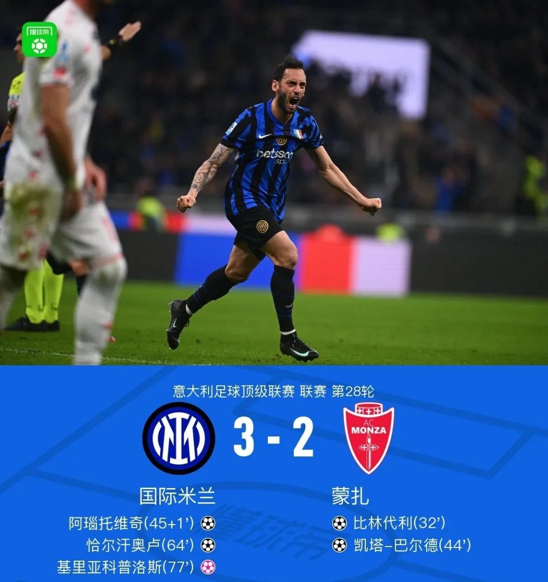  关键时刻AC米兰门线救险——西甲节点到来，质疑声仍在，资深球员宣示担当-九游娱乐电竞