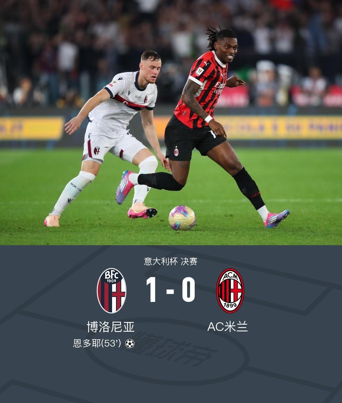 曼联英联杯赛程