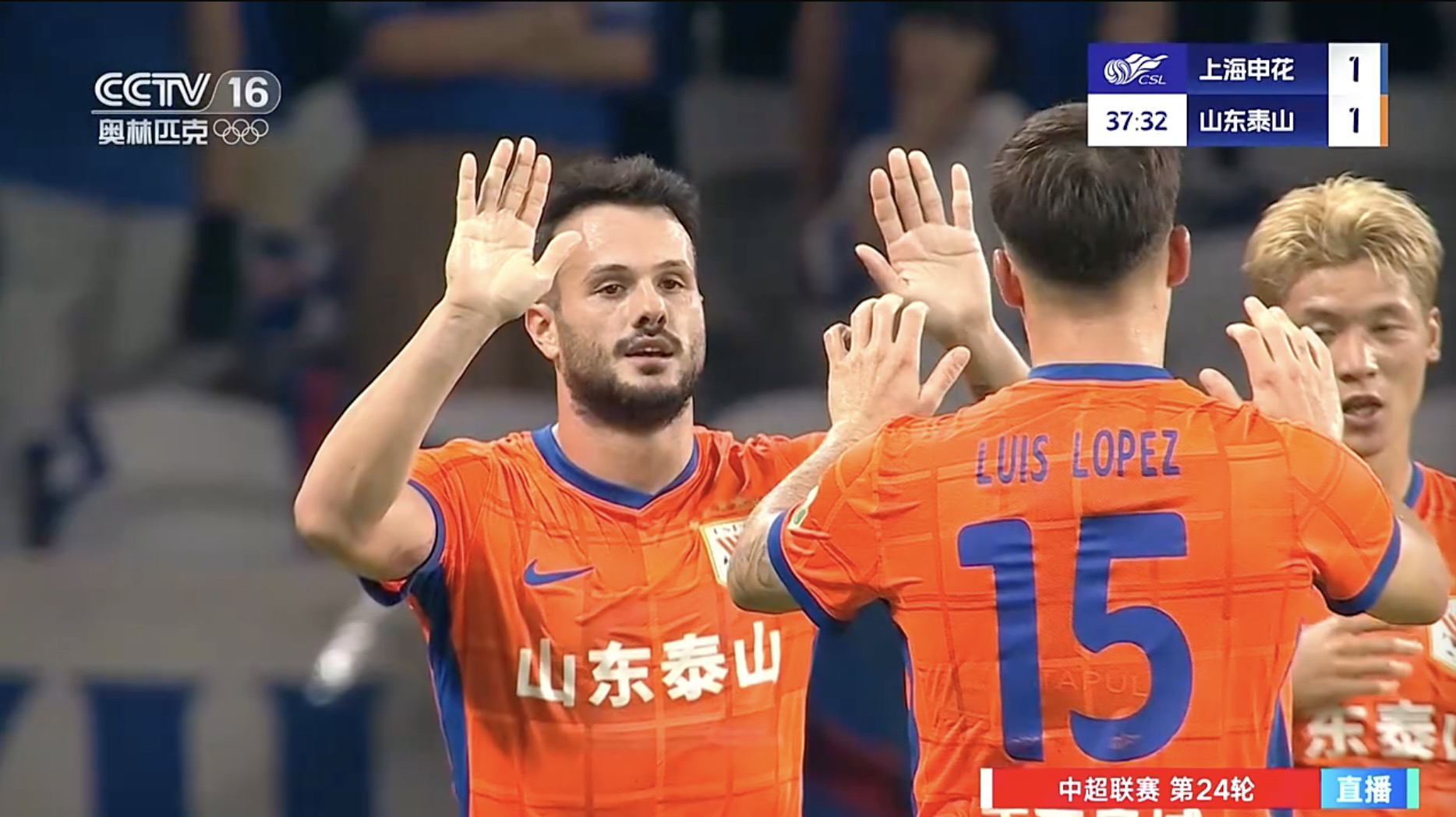 西甲赛程吃紧；山东泰山加时末段调整名单；赛场秩序良好；临场指挥获称赞的简单介绍