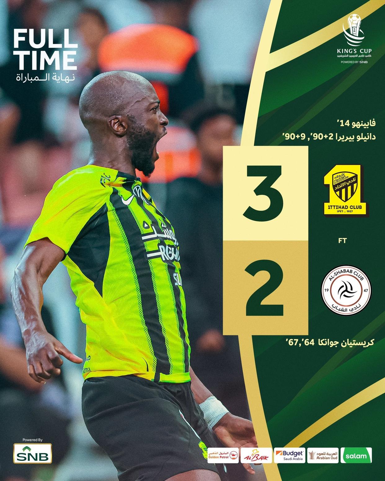 包含里程碑夜！曼联完成体检；法国杯赛后刷纪录；震撼外界；赛程密集仍需轮换的词条